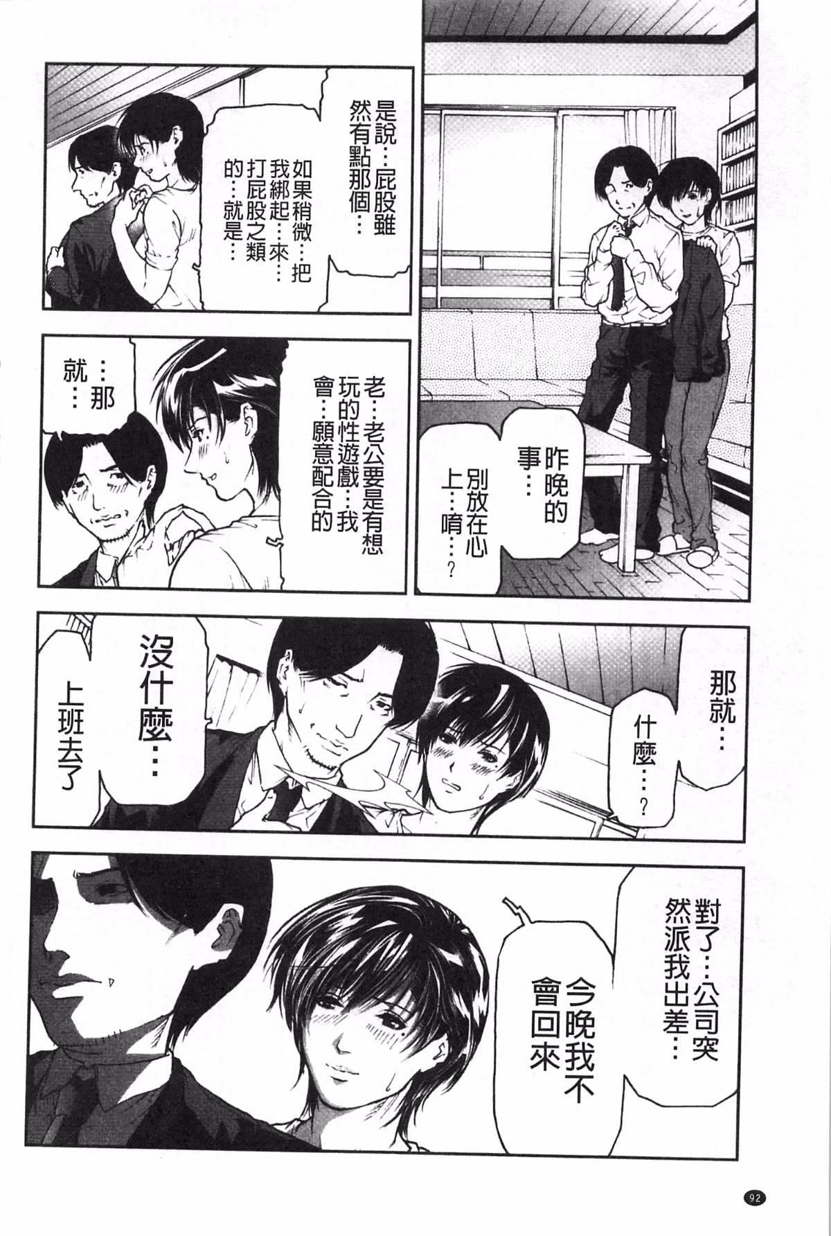 [天馬ふぇみお]肉喰人妻[天馬ふぇみお]肉喰人妻