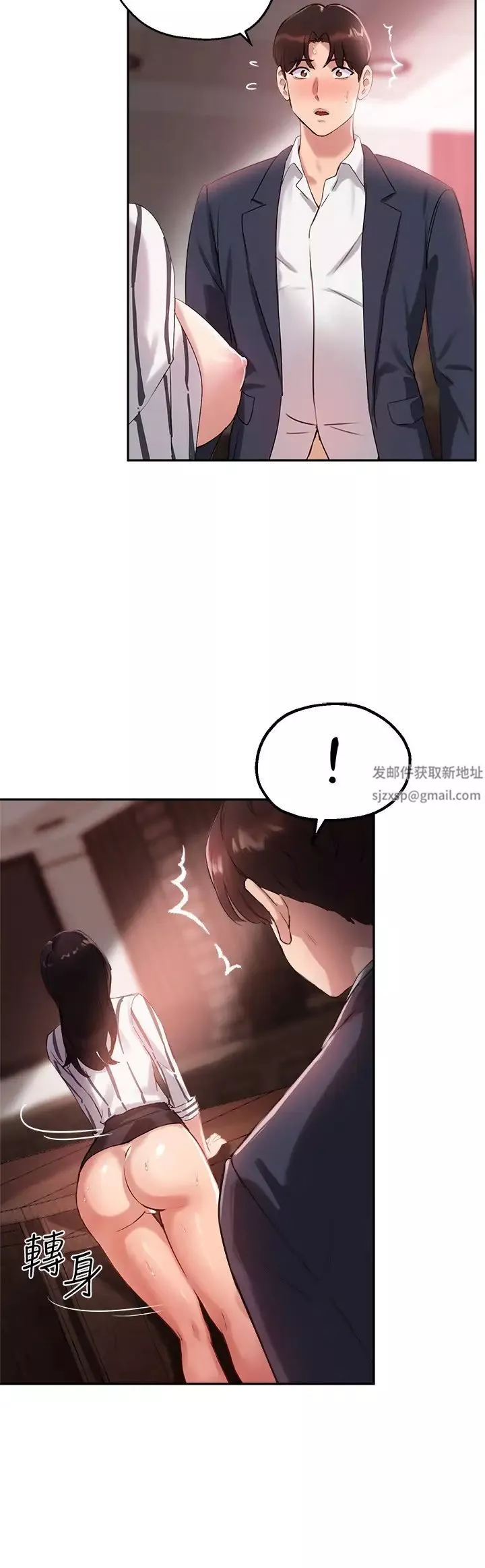 指導女大生第10話-慾火焚身的博恩