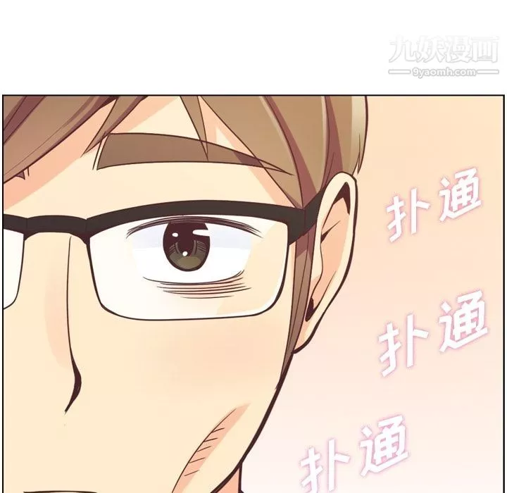鄭主任為何這樣第50話