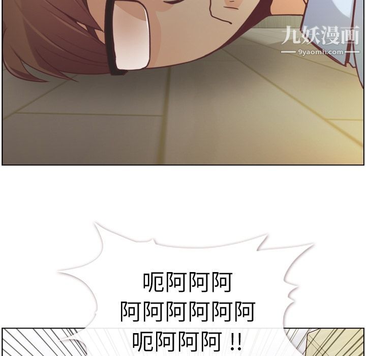 郑主任为何这样第50话