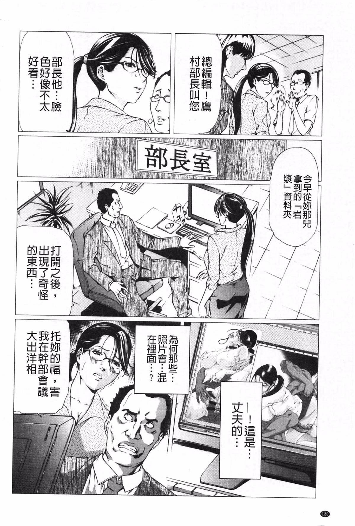 [天马ふぇみお]肉喰人妻[天马ふぇみお]肉喰人妻