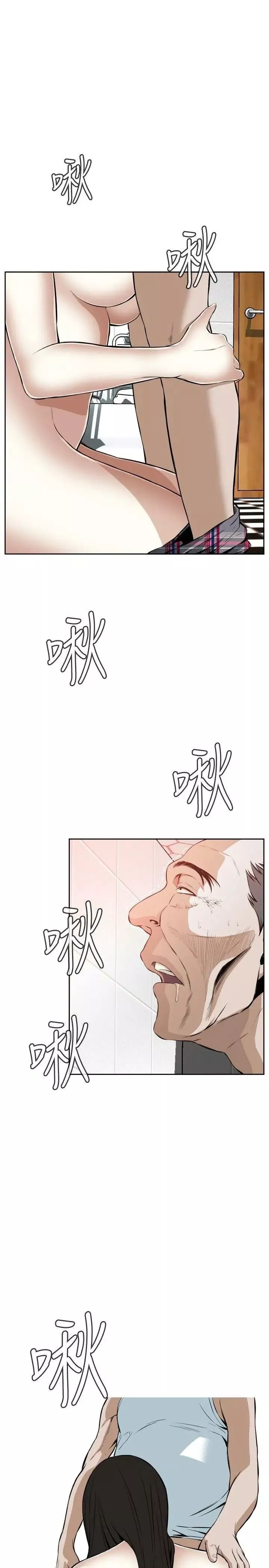 偷窺第16話-膽顫心驚的夜晚4