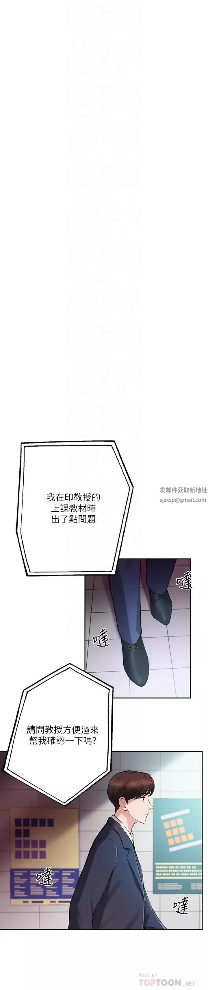 指導女大生第12話-寂寞的美豔人妻