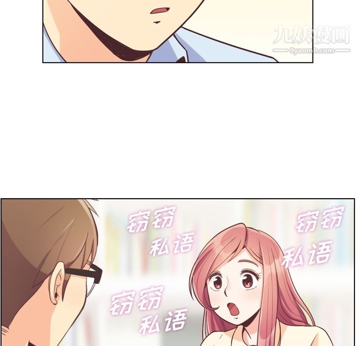 郑主任为何这样第51话