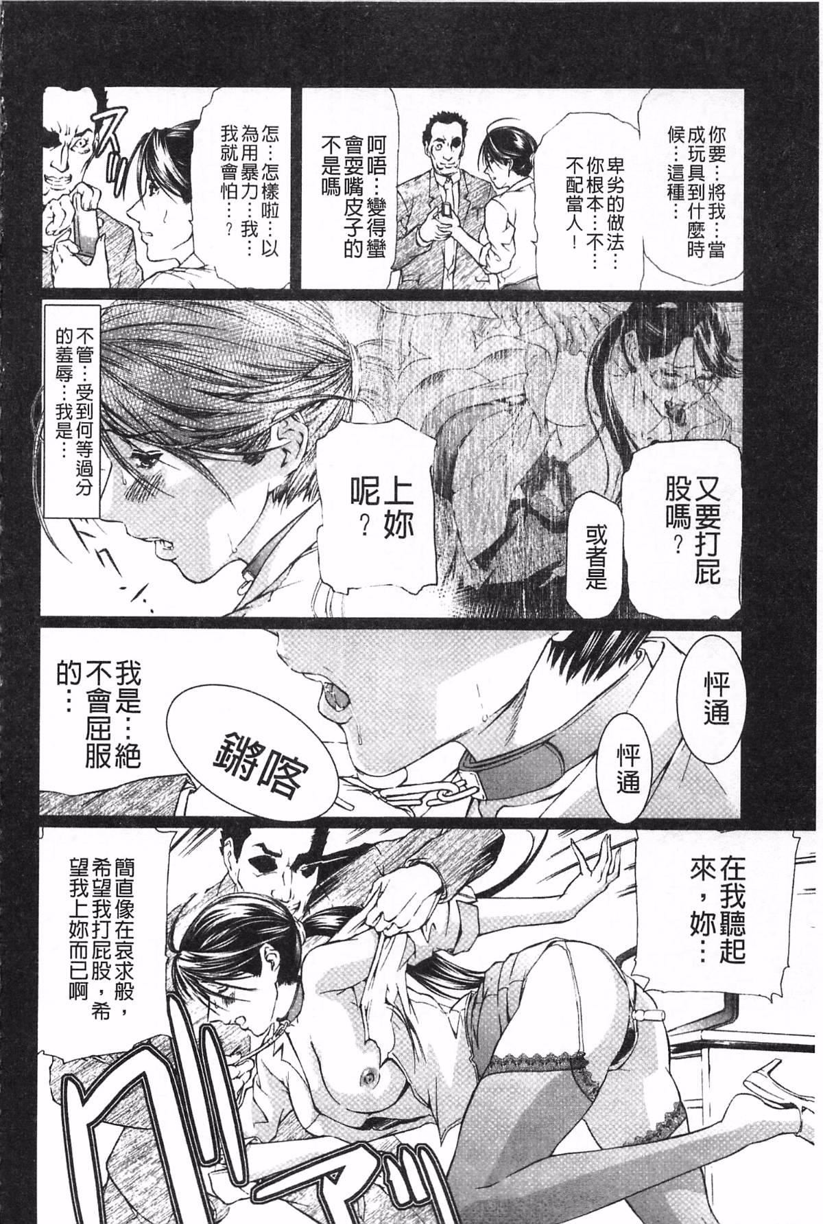[天马ふぇみお]肉喰人妻[天马ふぇみお]肉喰人妻
