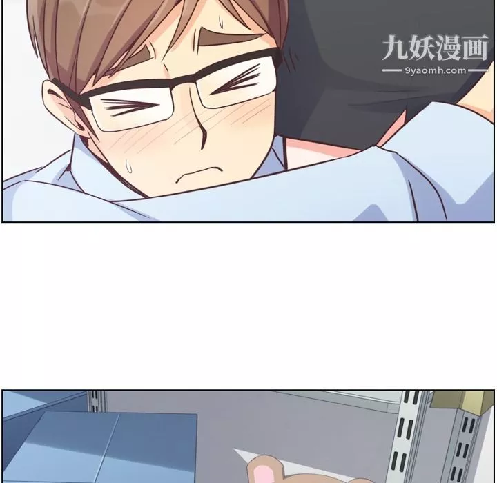 鄭主任為何這樣第51話