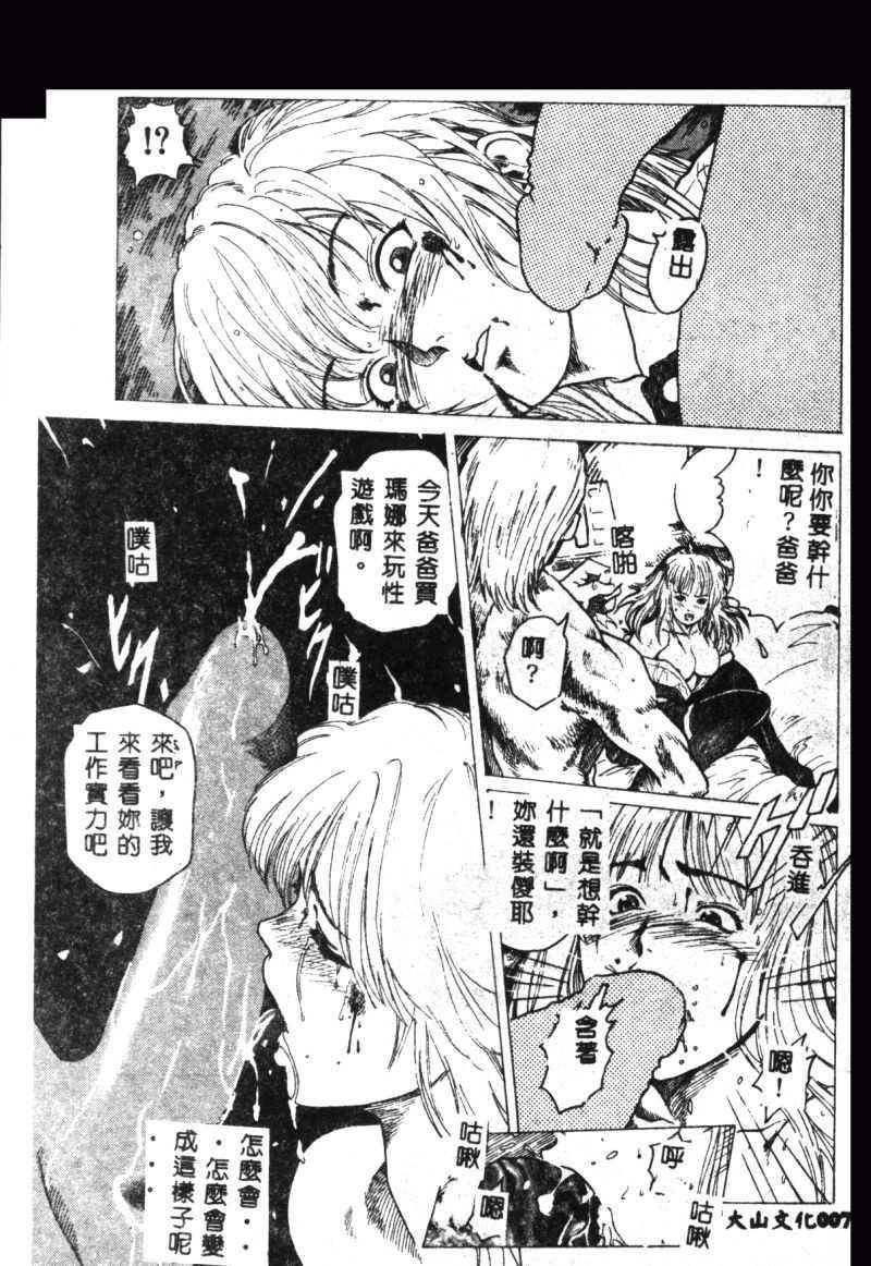 [猪上春辉]NIRVANA涅槃[猪上春辉]NIRVANA涅槃