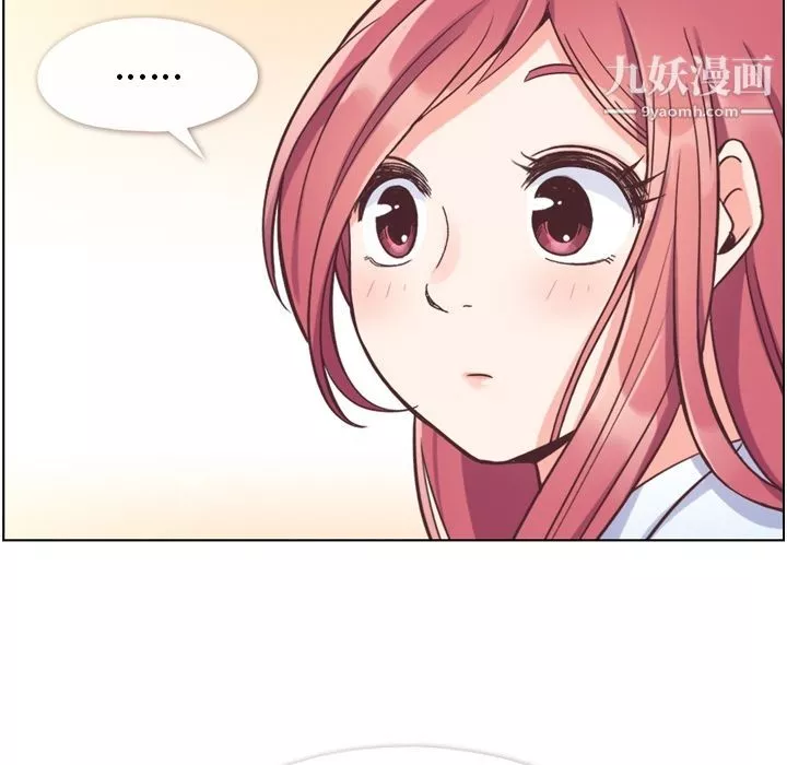 鄭主任為何這樣第52話