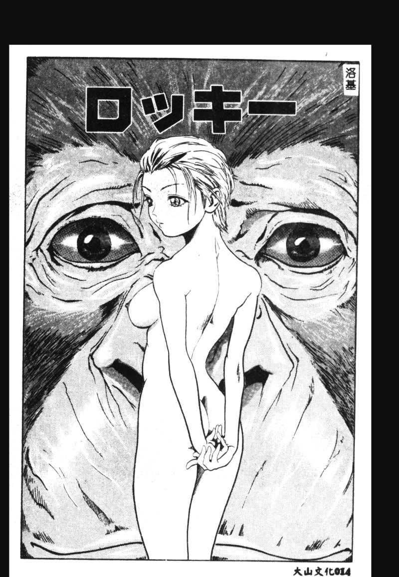 [猪上春辉]NIRVANA涅槃[猪上春辉]NIRVANA涅槃