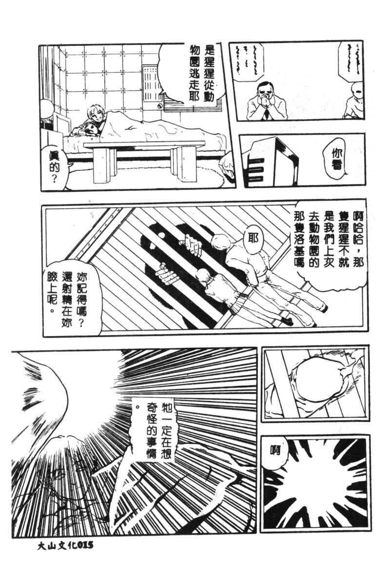 [猪上春辉]NIRVANA涅槃[猪上春辉]NIRVANA涅槃