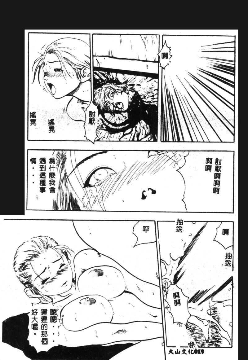 [猪上春辉]NIRVANA涅槃[猪上春辉]NIRVANA涅槃