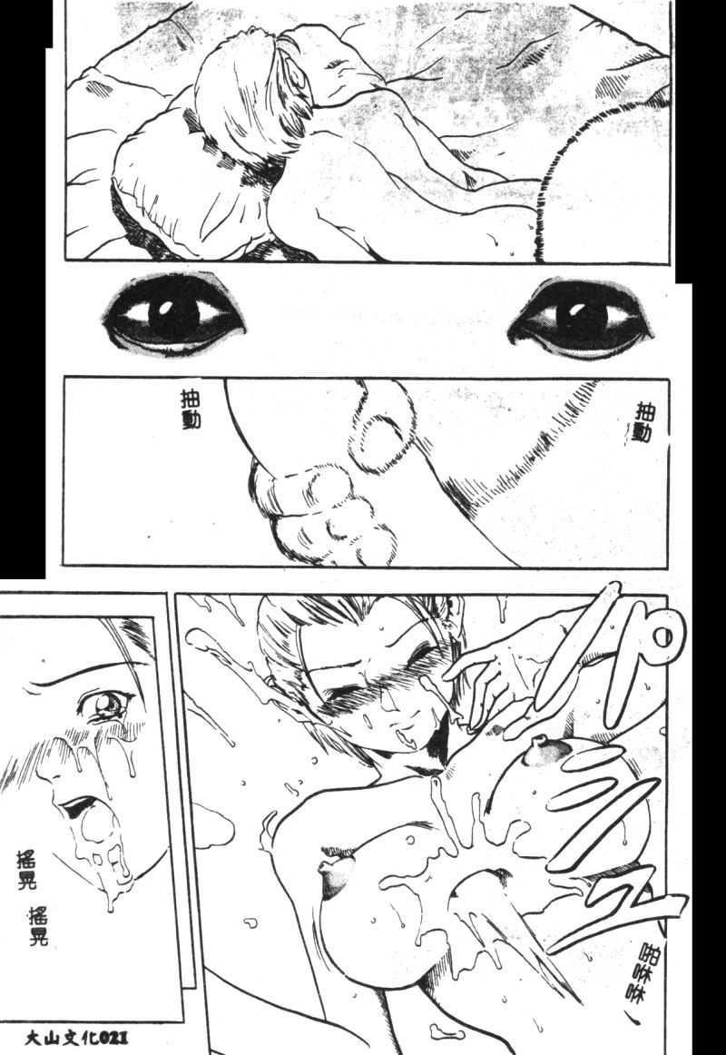 [猪上春辉]NIRVANA涅槃[猪上春辉]NIRVANA涅槃
