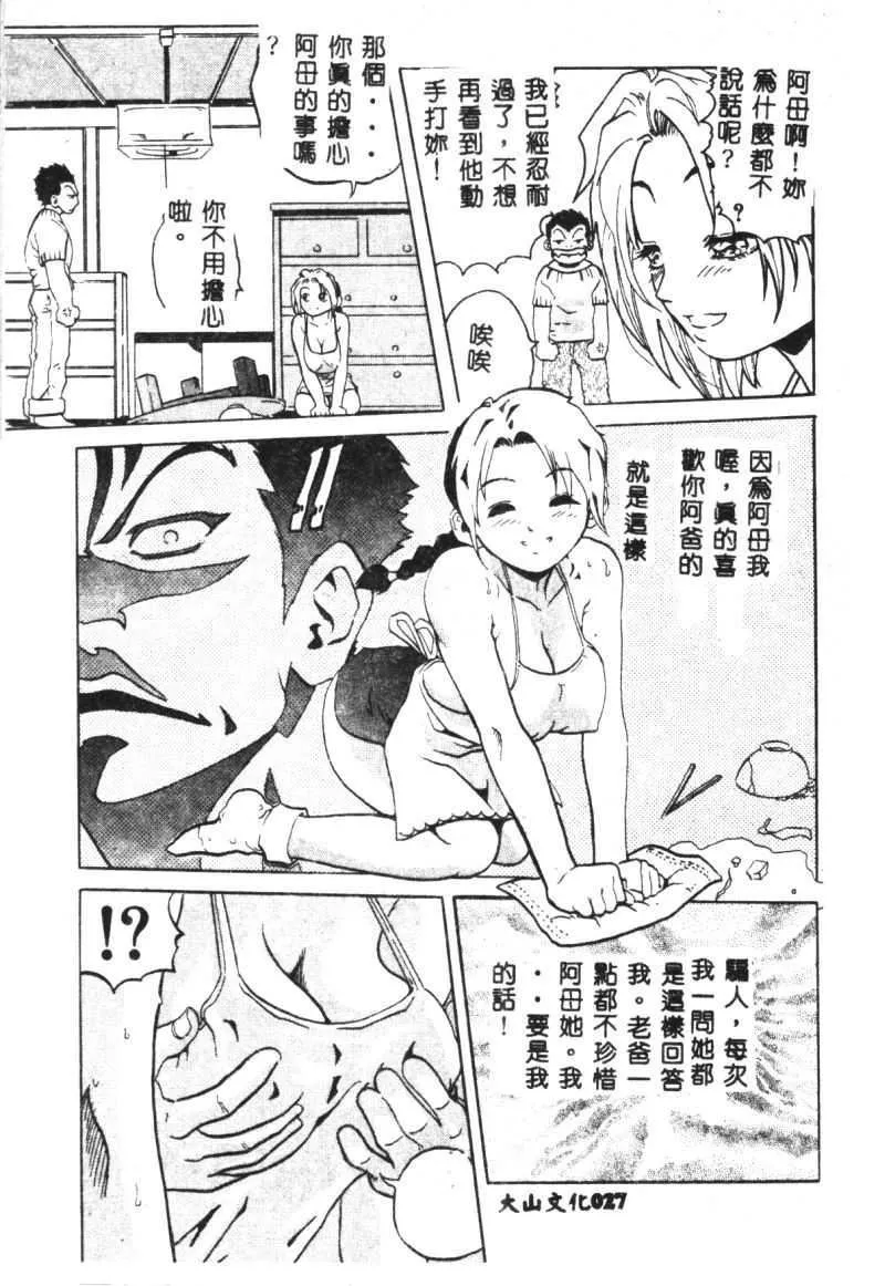 [豬上春輝]NIRVANA涅槃[豬上春輝]NIRVANA涅槃