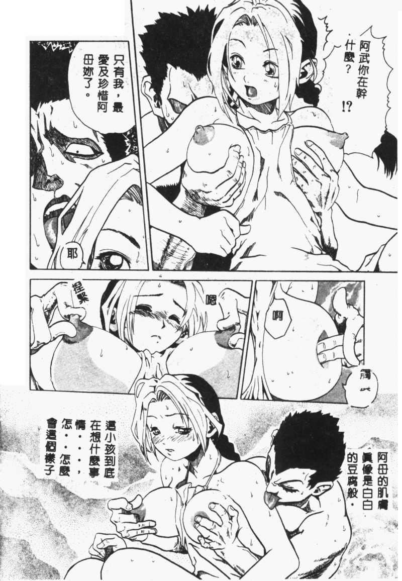 [猪上春辉]NIRVANA涅槃[猪上春辉]NIRVANA涅槃