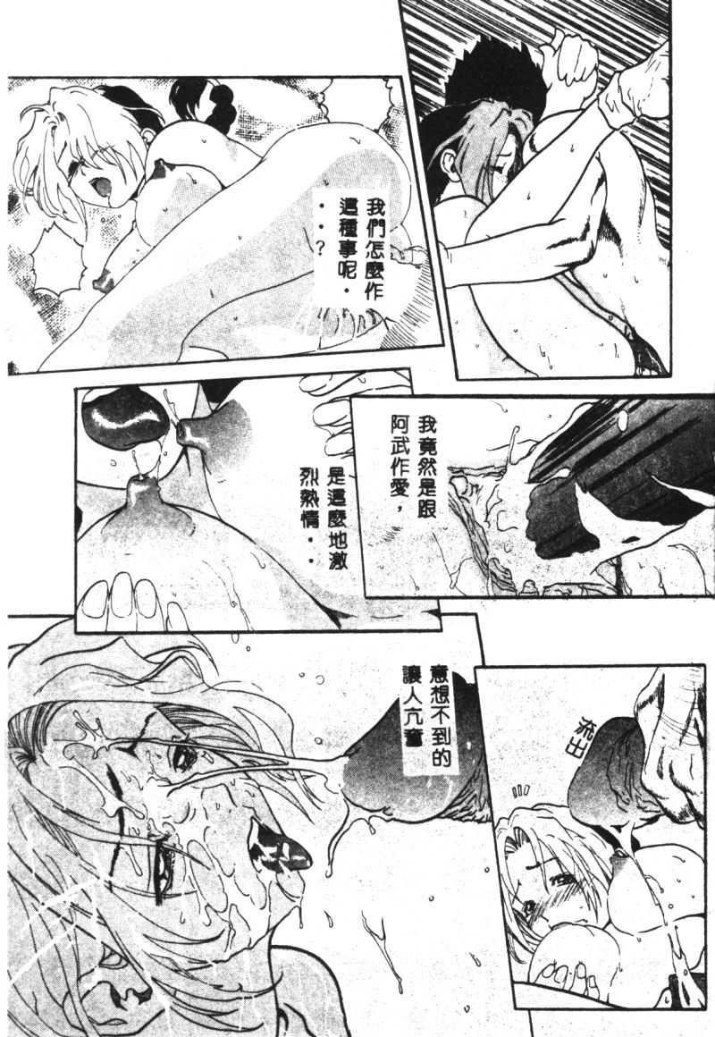 [猪上春辉]NIRVANA涅槃[猪上春辉]NIRVANA涅槃