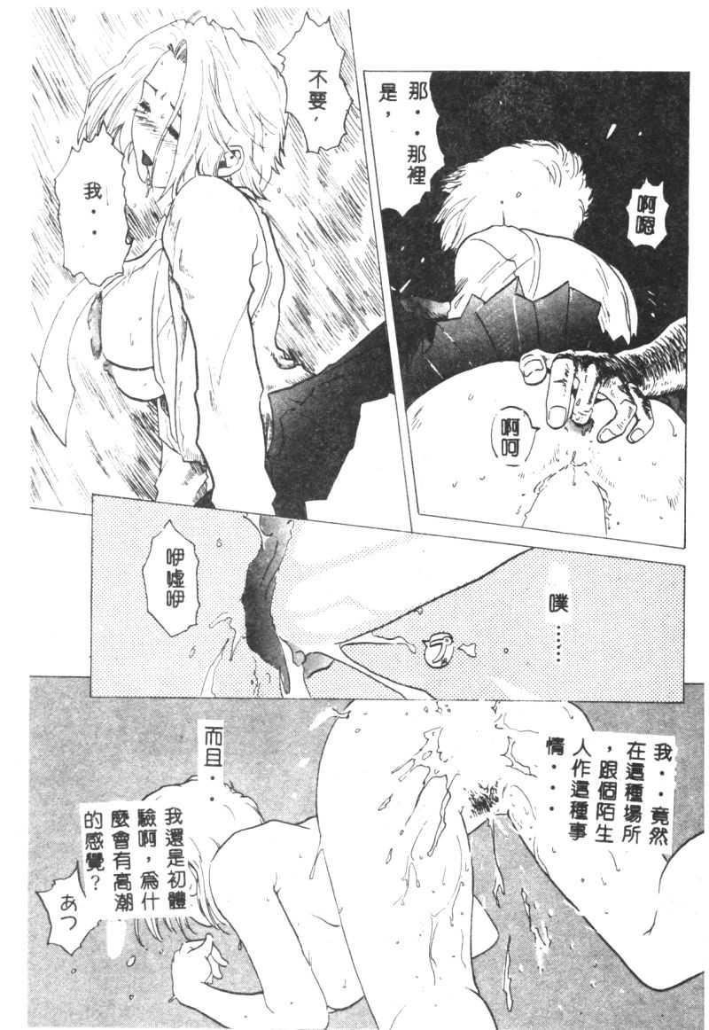 [猪上春辉]NIRVANA涅槃[猪上春辉]NIRVANA涅槃