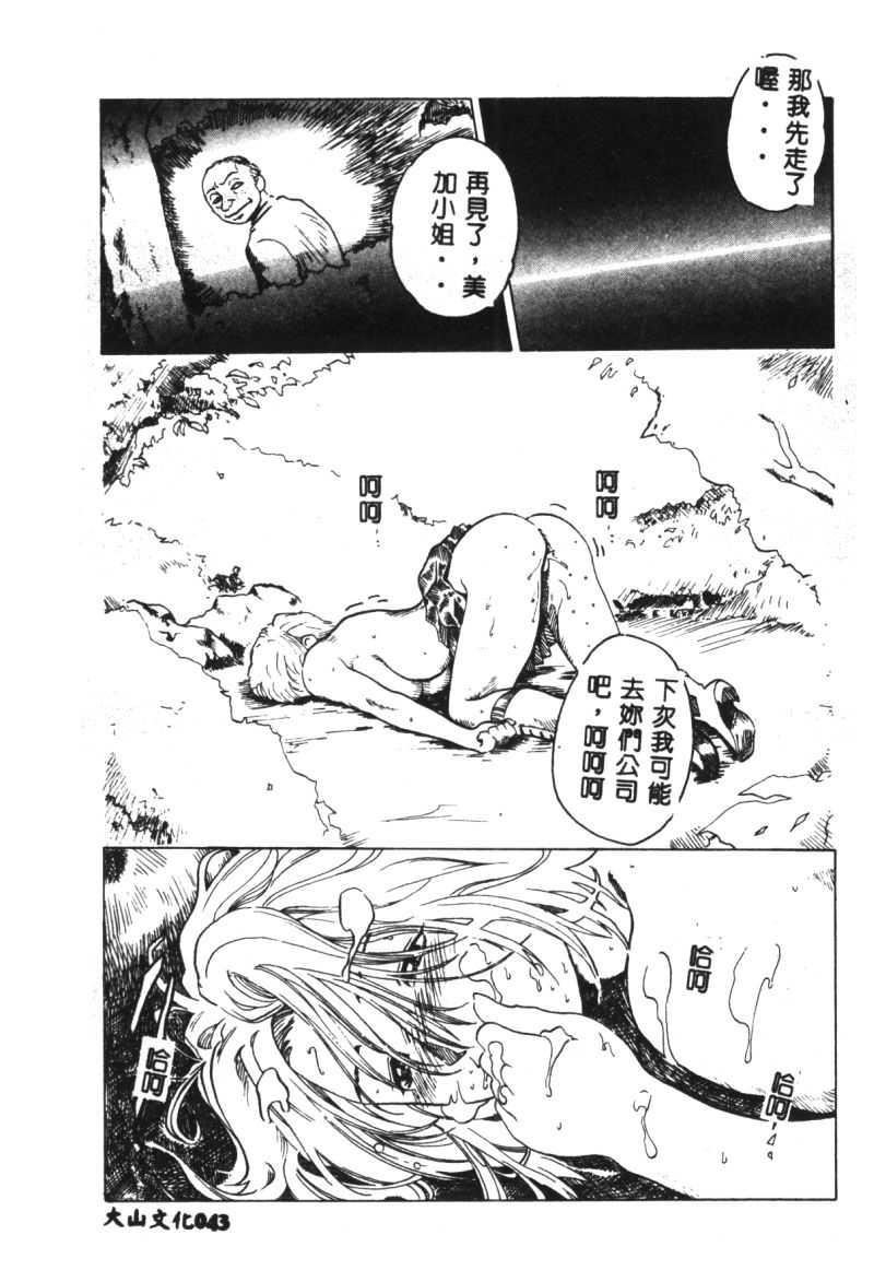 [猪上春辉]NIRVANA涅槃[猪上春辉]NIRVANA涅槃