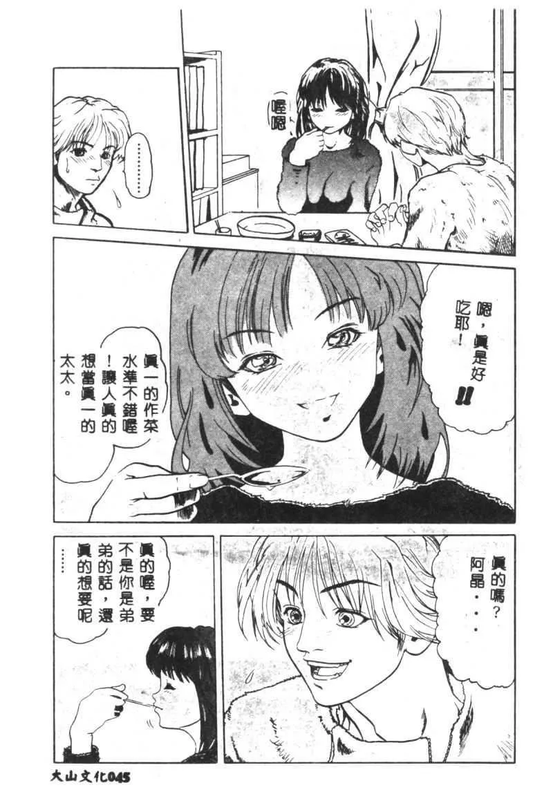 [豬上春輝]NIRVANA涅槃[豬上春輝]NIRVANA涅槃