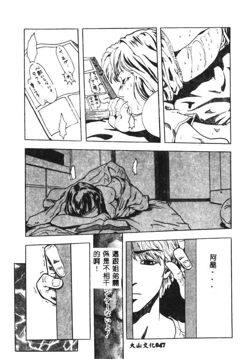 [豬上春輝]NIRVANA涅槃[豬上春輝]NIRVANA涅槃