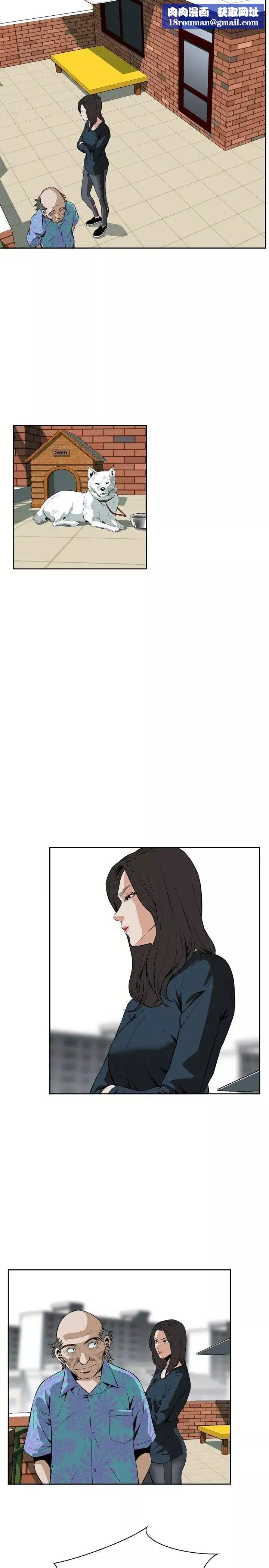 偷窺第20話-不是做過一次了嗎?1