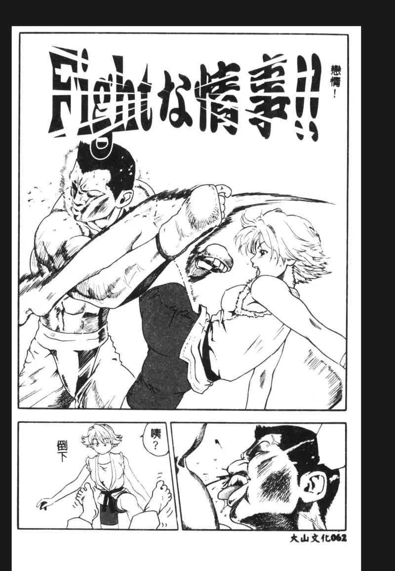 [豬上春輝]NIRVANA涅槃[豬上春輝]NIRVANA涅槃