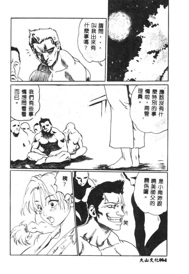 [豬上春輝]NIRVANA涅槃[豬上春輝]NIRVANA涅槃