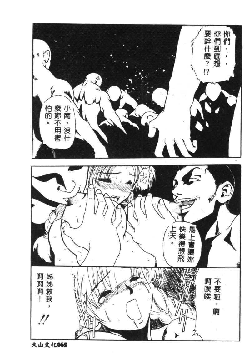 [猪上春辉]NIRVANA涅槃[猪上春辉]NIRVANA涅槃