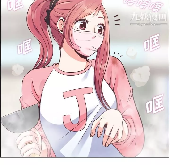 鄭主任為何這樣第53話