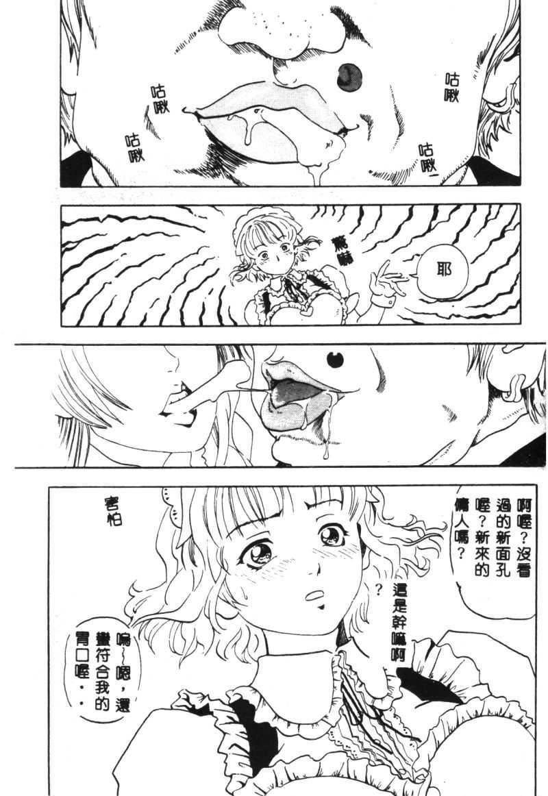 [猪上春辉]NIRVANA涅槃[猪上春辉]NIRVANA涅槃