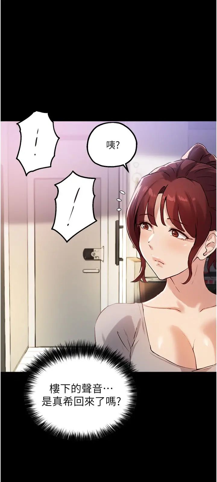 指导女大生第18话-叫到邻居都听到瞭!?