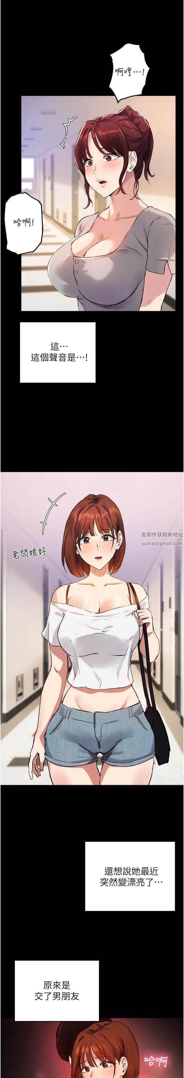 指导女大生第18话-叫到邻居都听到瞭!?