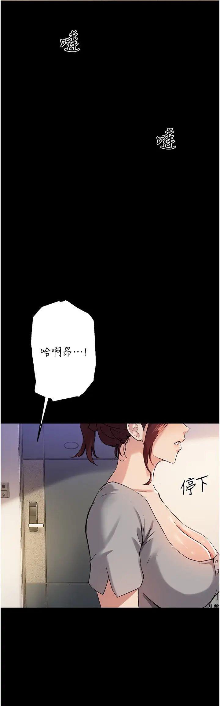 指导女大生第18话-叫到邻居都听到瞭!?