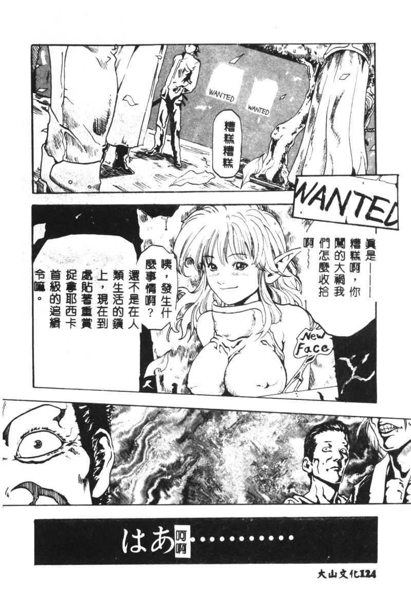 [猪上春辉]NIRVANA涅槃[猪上春辉]NIRVANA涅槃