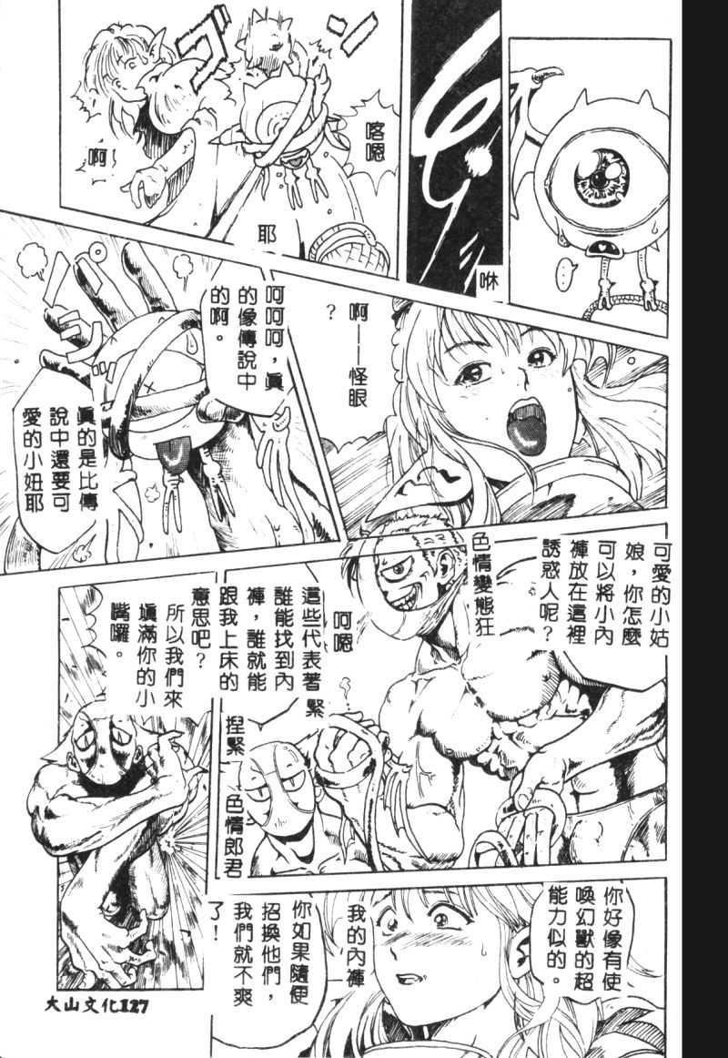 [豬上春輝]NIRVANA涅槃[豬上春輝]NIRVANA涅槃