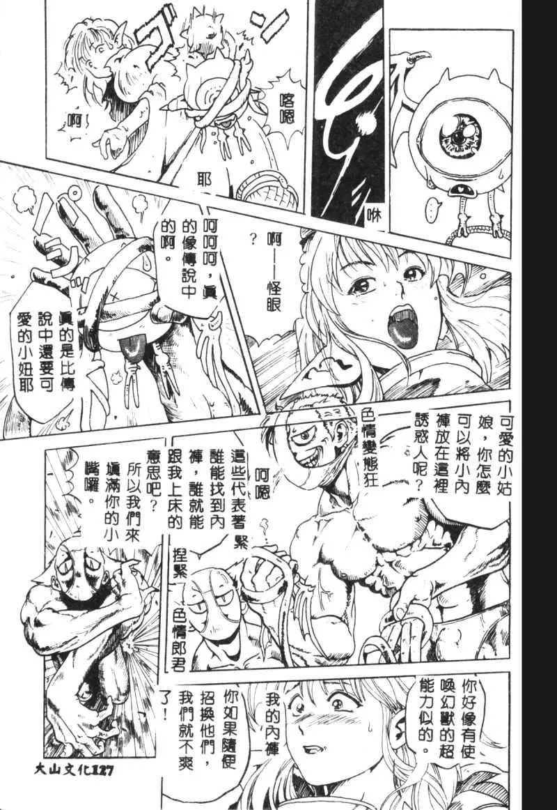 [豬上春輝]NIRVANA涅槃[豬上春輝]NIRVANA涅槃