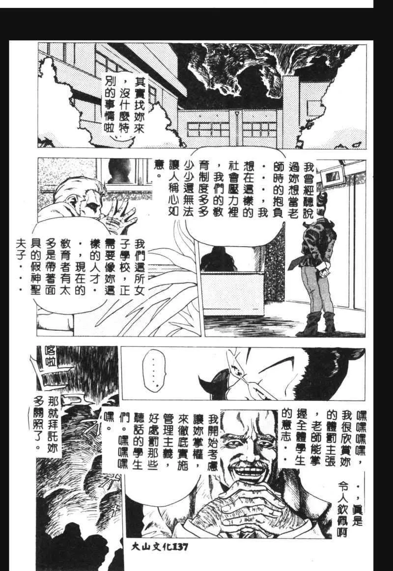 [豬上春輝]NIRVANA涅槃[豬上春輝]NIRVANA涅槃