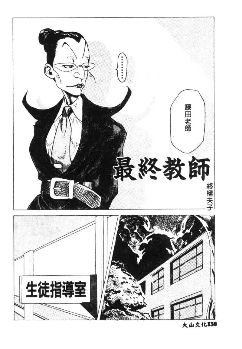 [豬上春輝]NIRVANA涅槃[豬上春輝]NIRVANA涅槃