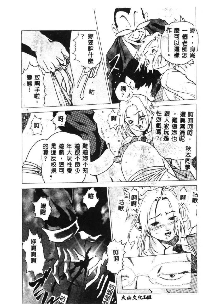 [豬上春輝]NIRVANA涅槃[豬上春輝]NIRVANA涅槃