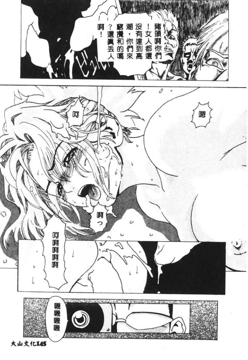 [猪上春辉]NIRVANA涅槃[猪上春辉]NIRVANA涅槃