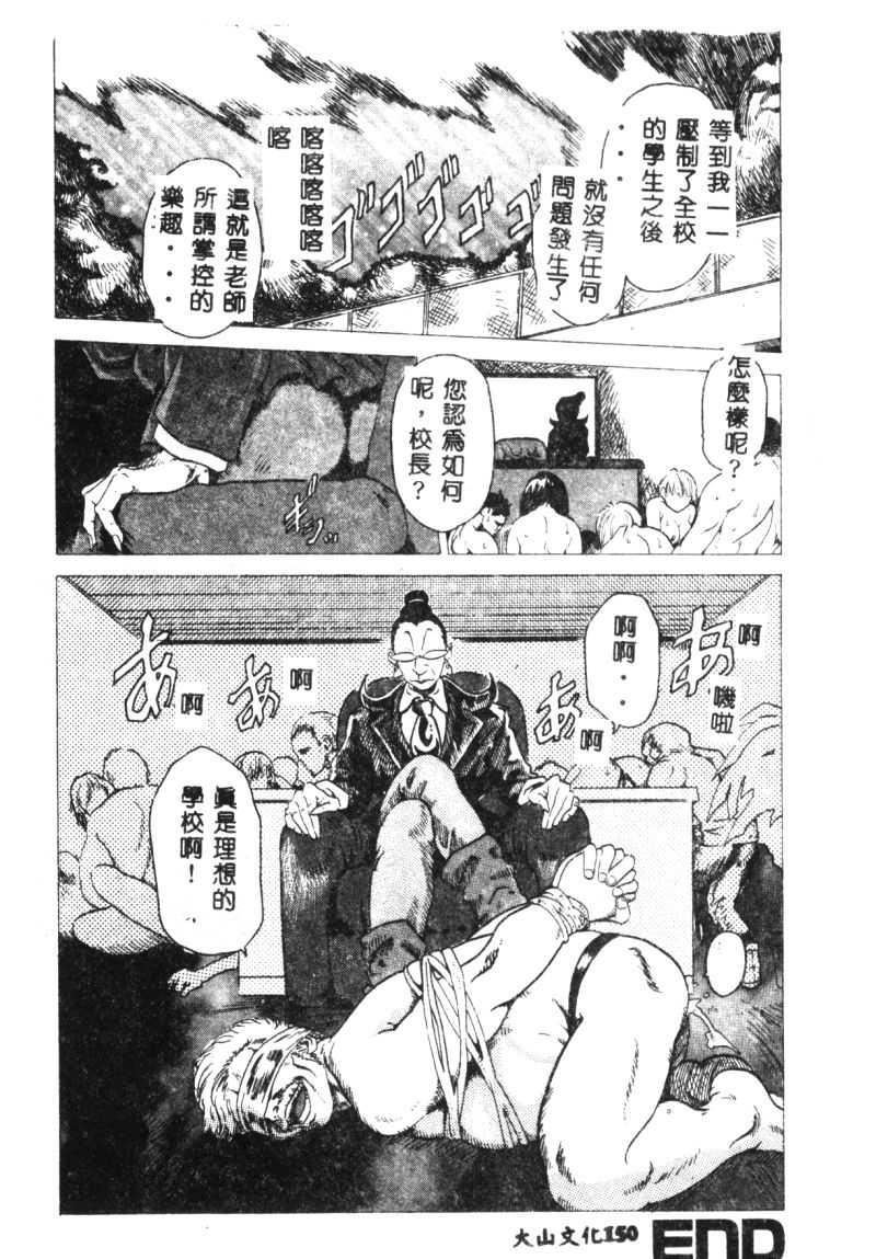[猪上春辉]NIRVANA涅槃[猪上春辉]NIRVANA涅槃