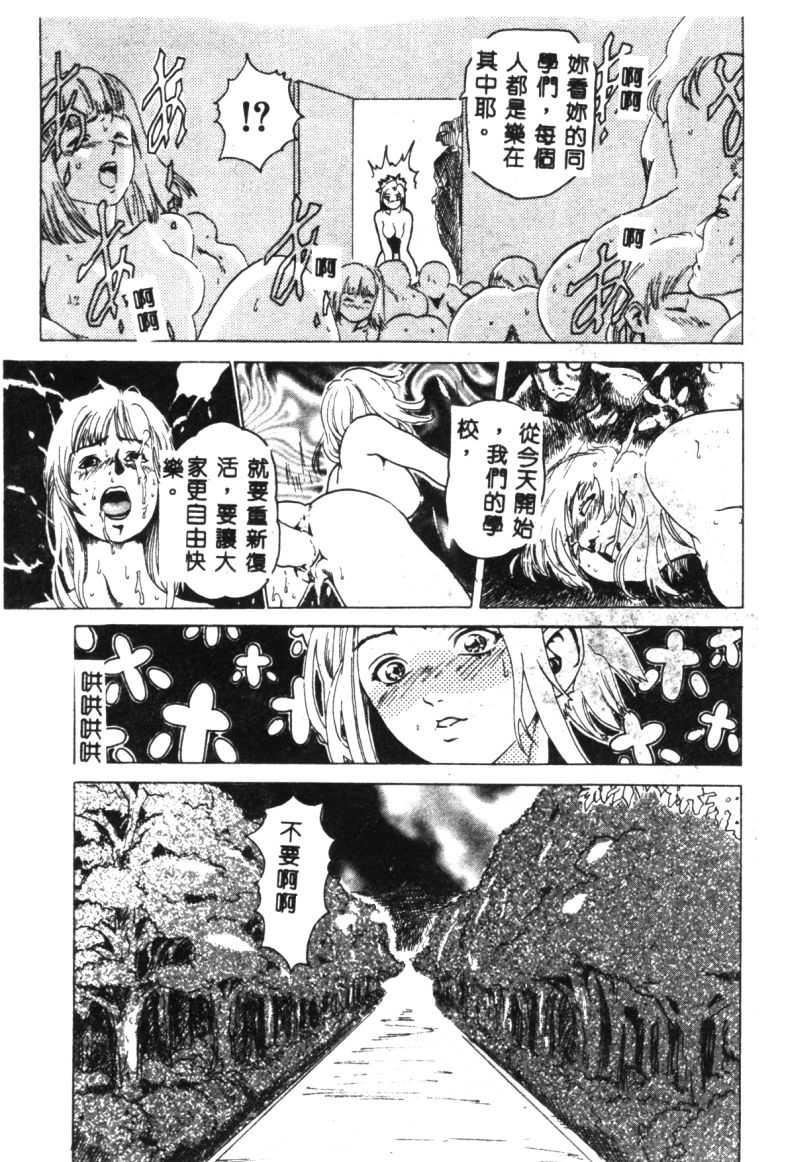 [猪上春辉]NIRVANA涅槃[猪上春辉]NIRVANA涅槃
