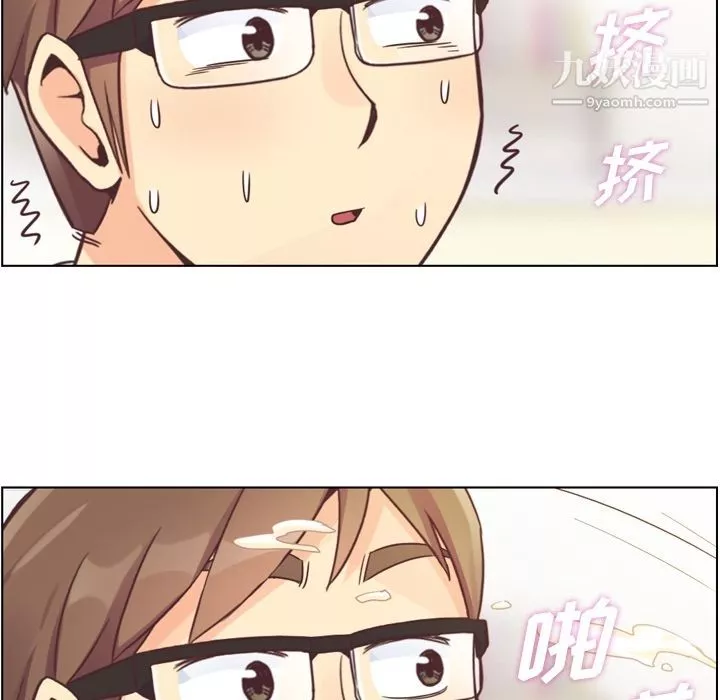 鄭主任為何這樣第53話
