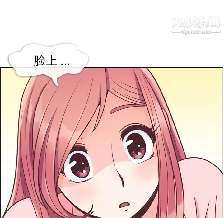鄭主任為何這樣第53話