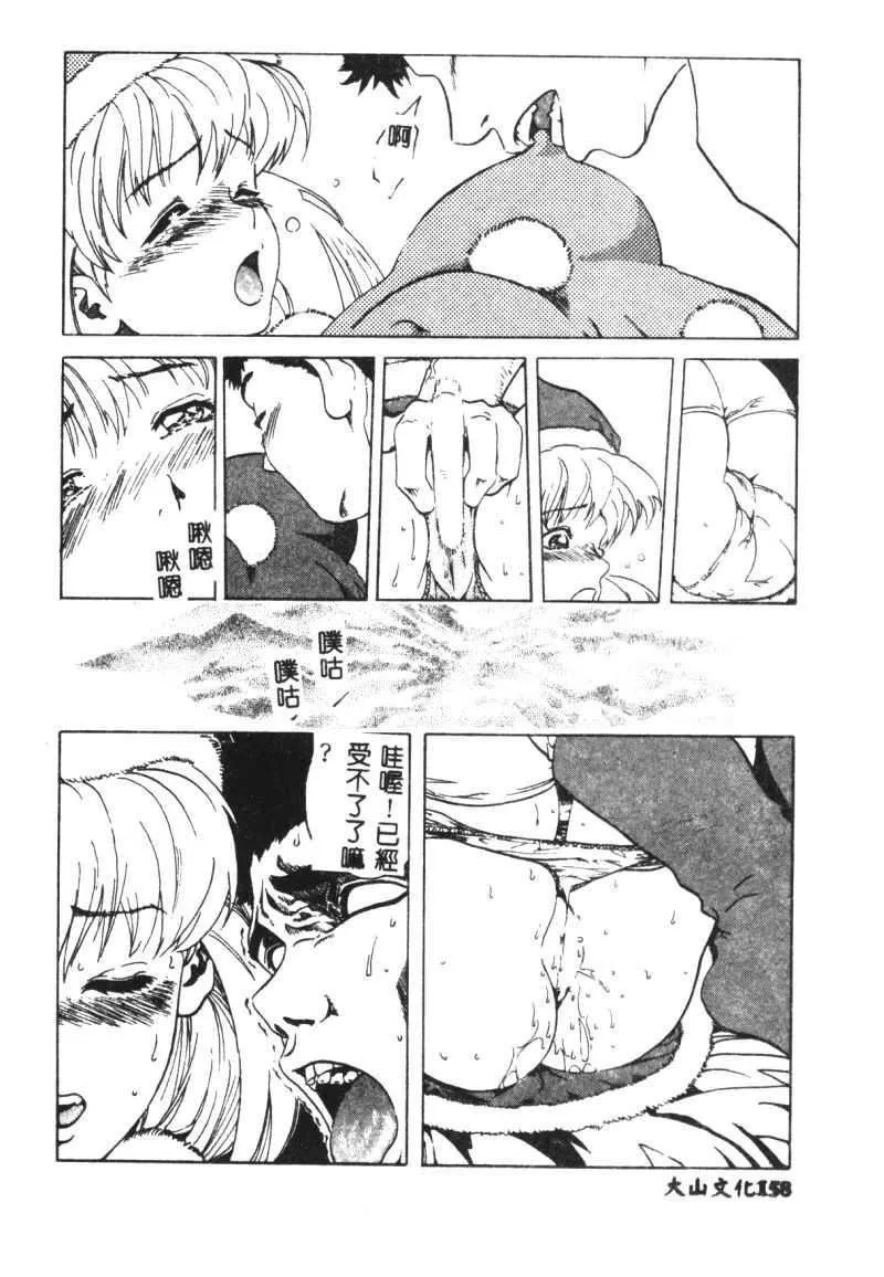 [豬上春輝]NIRVANA涅槃[豬上春輝]NIRVANA涅槃