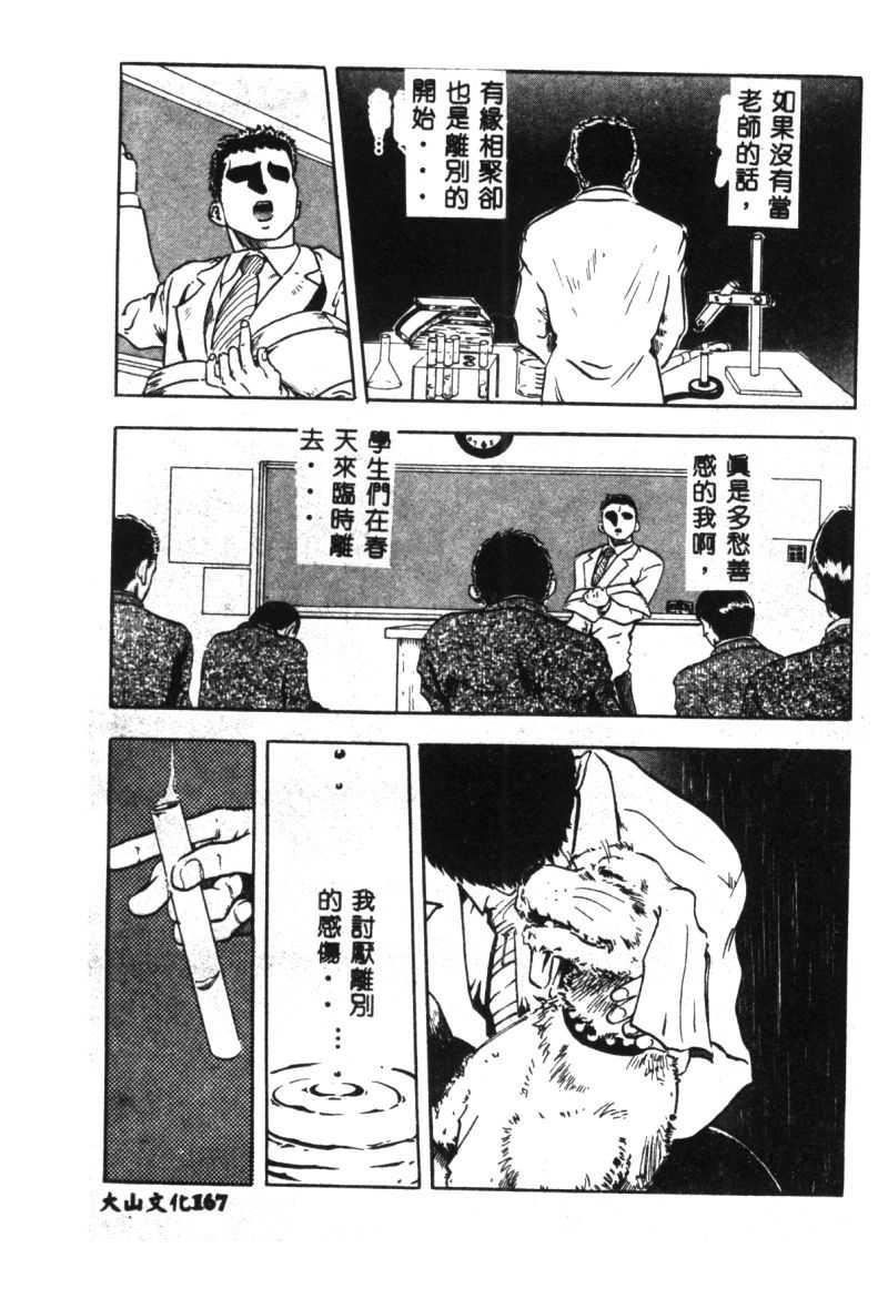 [猪上春辉]NIRVANA涅槃[猪上春辉]NIRVANA涅槃