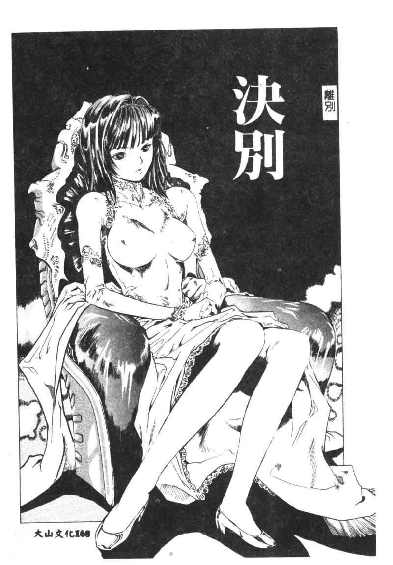 [猪上春辉]NIRVANA涅槃[猪上春辉]NIRVANA涅槃