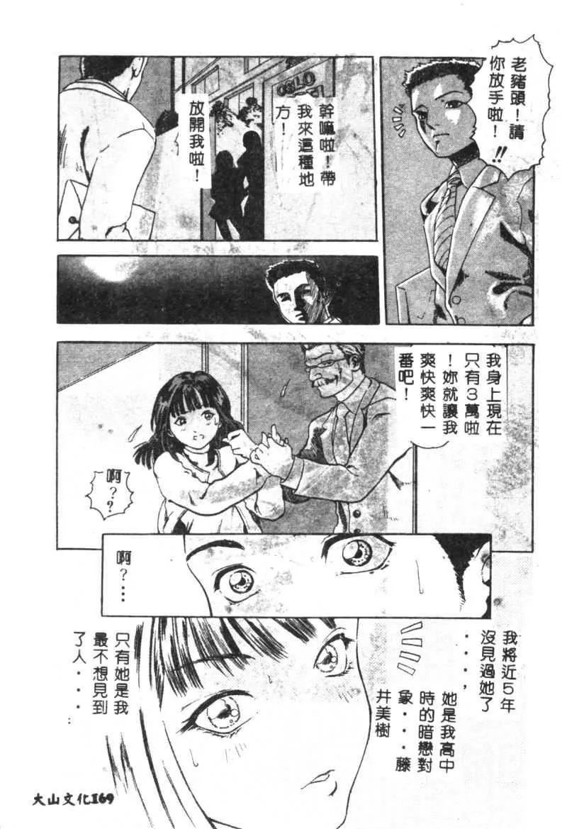 [豬上春輝]NIRVANA涅槃[豬上春輝]NIRVANA涅槃
