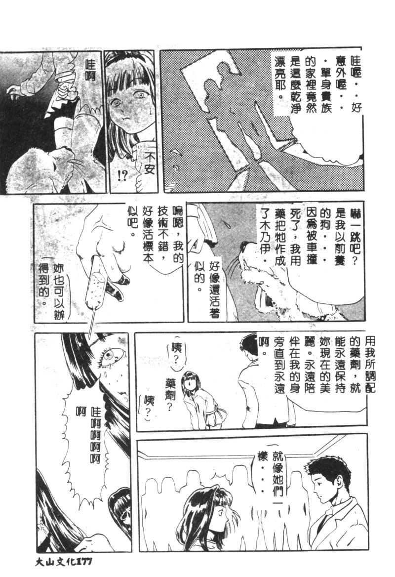 [猪上春辉]NIRVANA涅槃[猪上春辉]NIRVANA涅槃