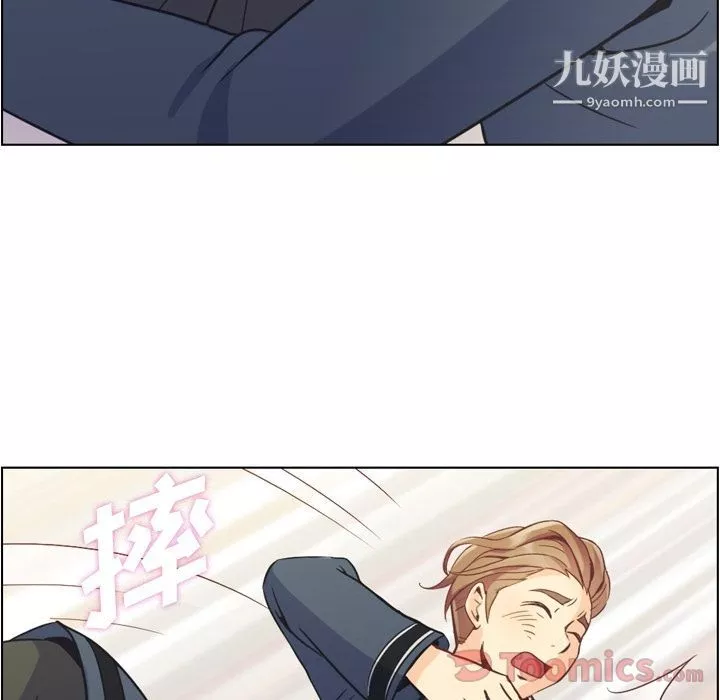 鄭主任為何這樣第54話