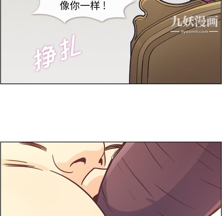 郑主任为何这样第54话